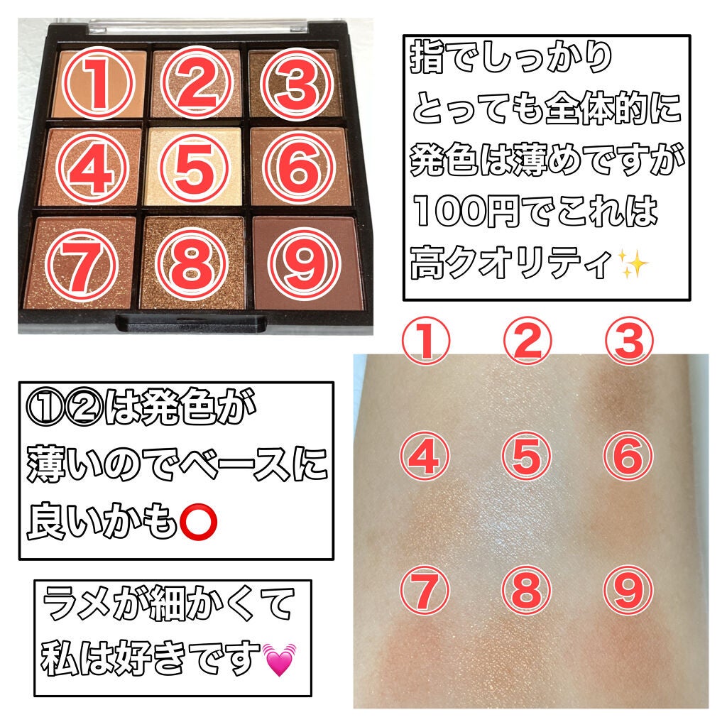 UR GLAM BLOOMING EYE COLOR PALETTE/U R GLAM/アイシャドウパレットを使ったクチコミ(4枚目)