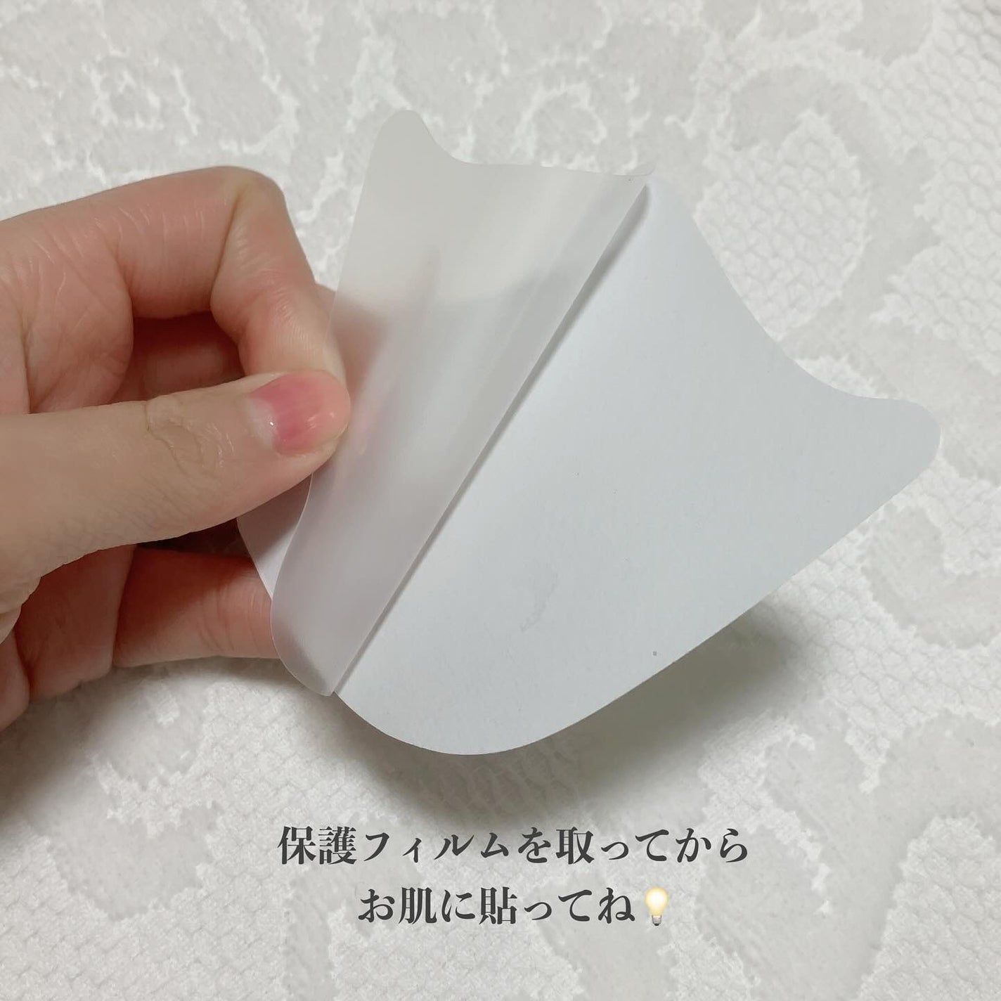 RTXイントゥメルティングコラーゲンフィルム/Dr.G/その他スキンケアを使ったクチコミ(4枚目)