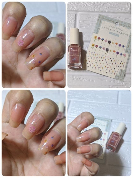 ネイルファンデーション/パラドゥ/マニキュアを使ったクチコミ(1枚目)