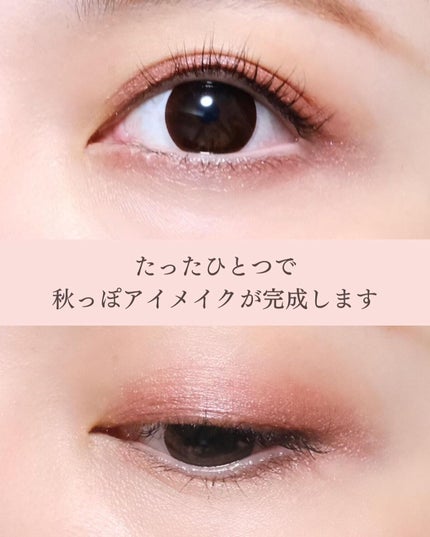 グリームオンフィットシャドウ/excel/スティックアイシャドウを使ったクチコミ(9枚目)