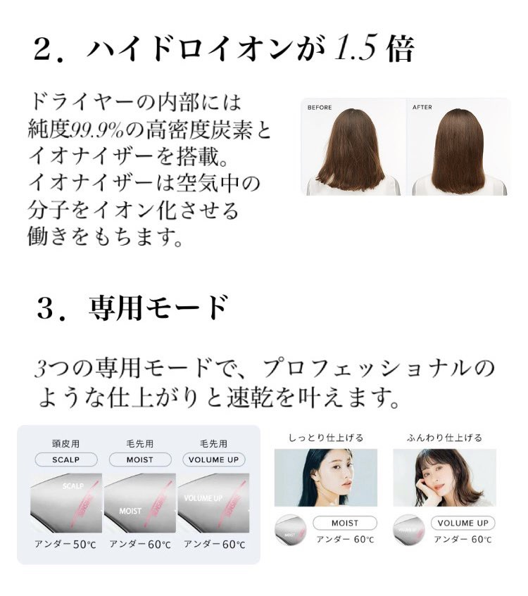 リファ ビューテック ドライヤープロ 01 ホワイト/ReFa/ドライヤーを使ったクチコミ（3枚目）