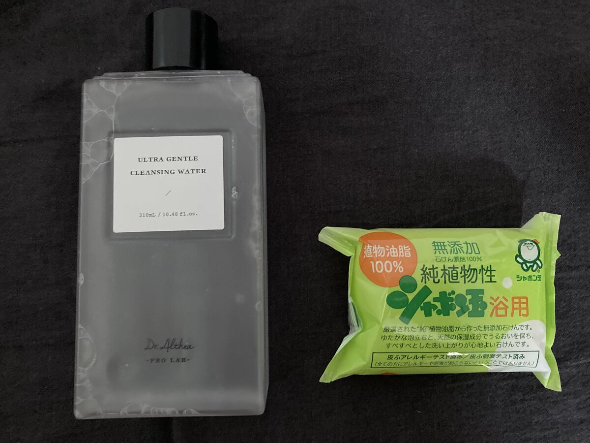 純植物性シャボン玉浴用/シャボン玉石けん/ボディ石鹸を使ったクチコミ（1枚目）