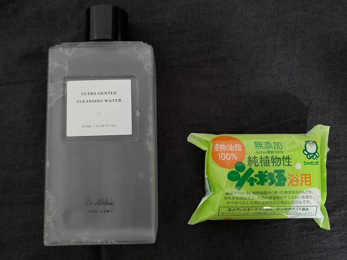 純植物性シャボン玉浴用/シャボン玉石けん/ボディ石鹸を使ったクチコミ(1枚目)