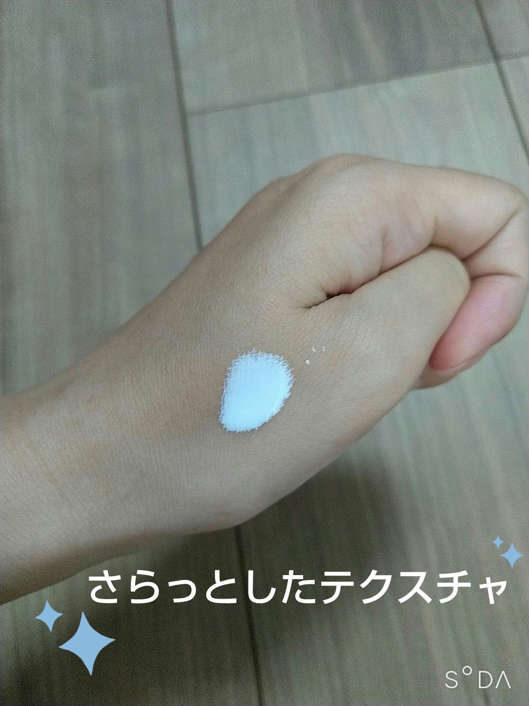 皮脂テカリ防止下地/CEZANNE/化粧下地を使ったクチコミ（3枚目）