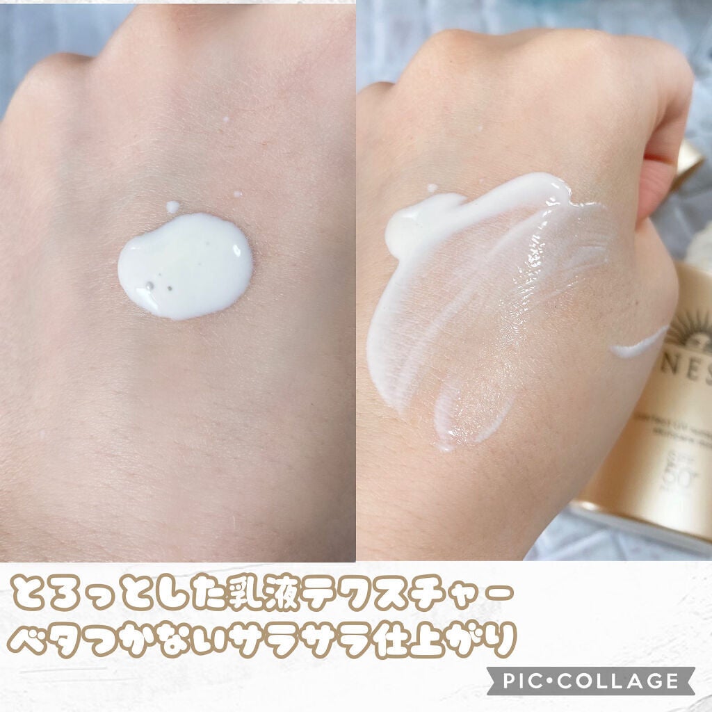 パーフェクトUV スキンケアミルク a/アネッサ/日焼け止め・UVケアを使ったクチコミ(2枚目)