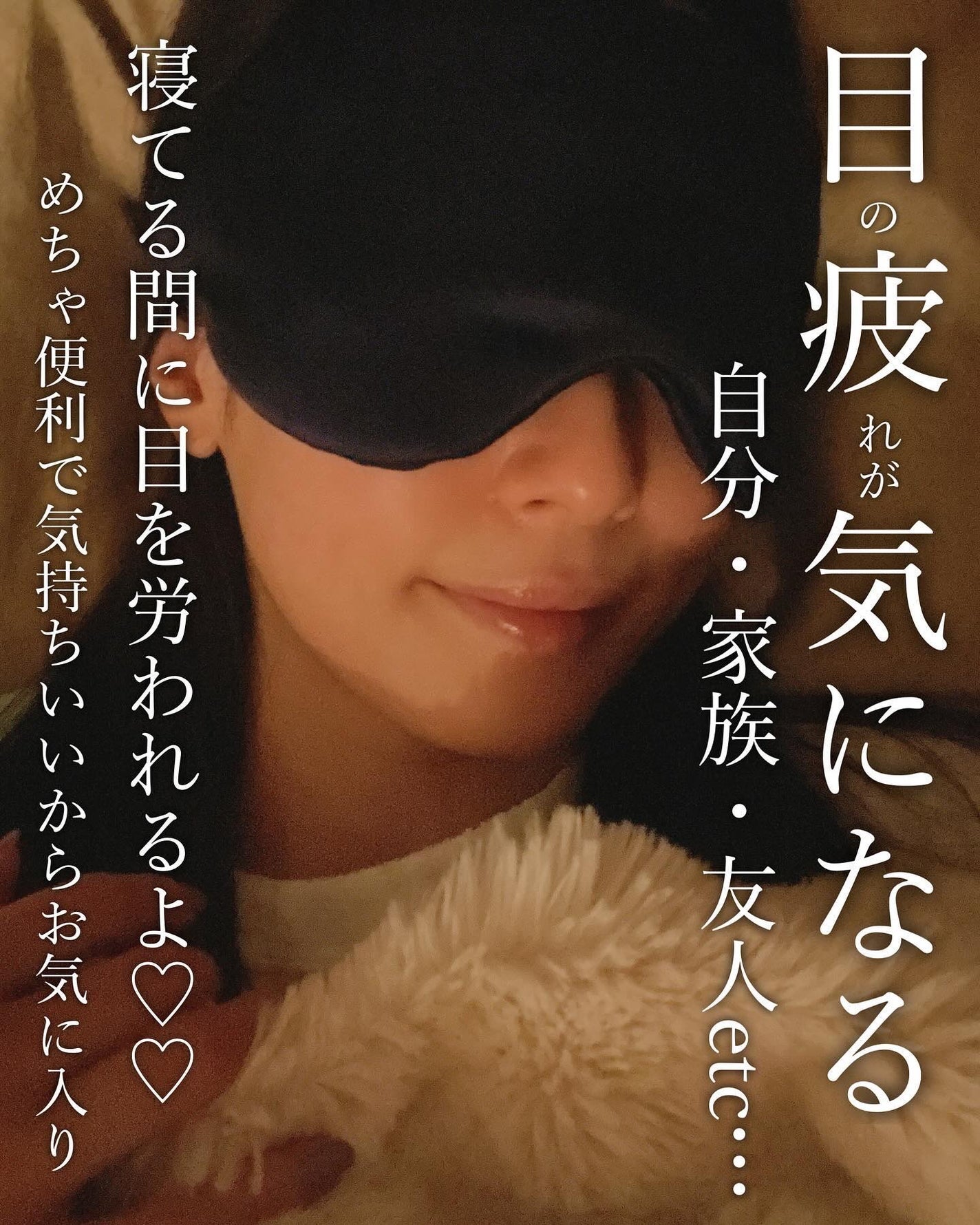 nerugoo 充電式ホットアイマスク/nerugoo/ホットアイマスクを使ったクチコミ(3枚目)