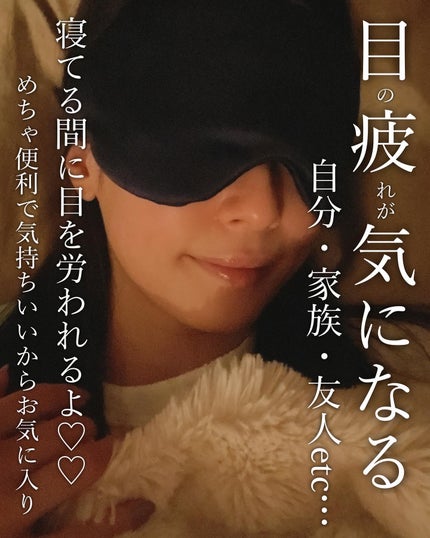 nerugoo 充電式ホットアイマスク サファイアブルー/nerugoo/ホットアイマスクの画像