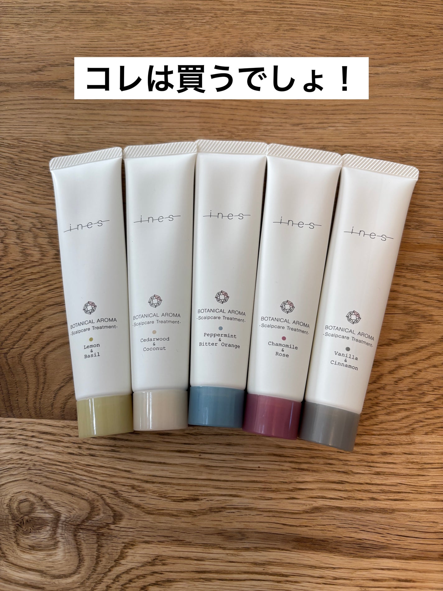 タラソ スパ クリーム/ines/洗い流すヘアトリートメントを使ったクチコミ(1枚目)