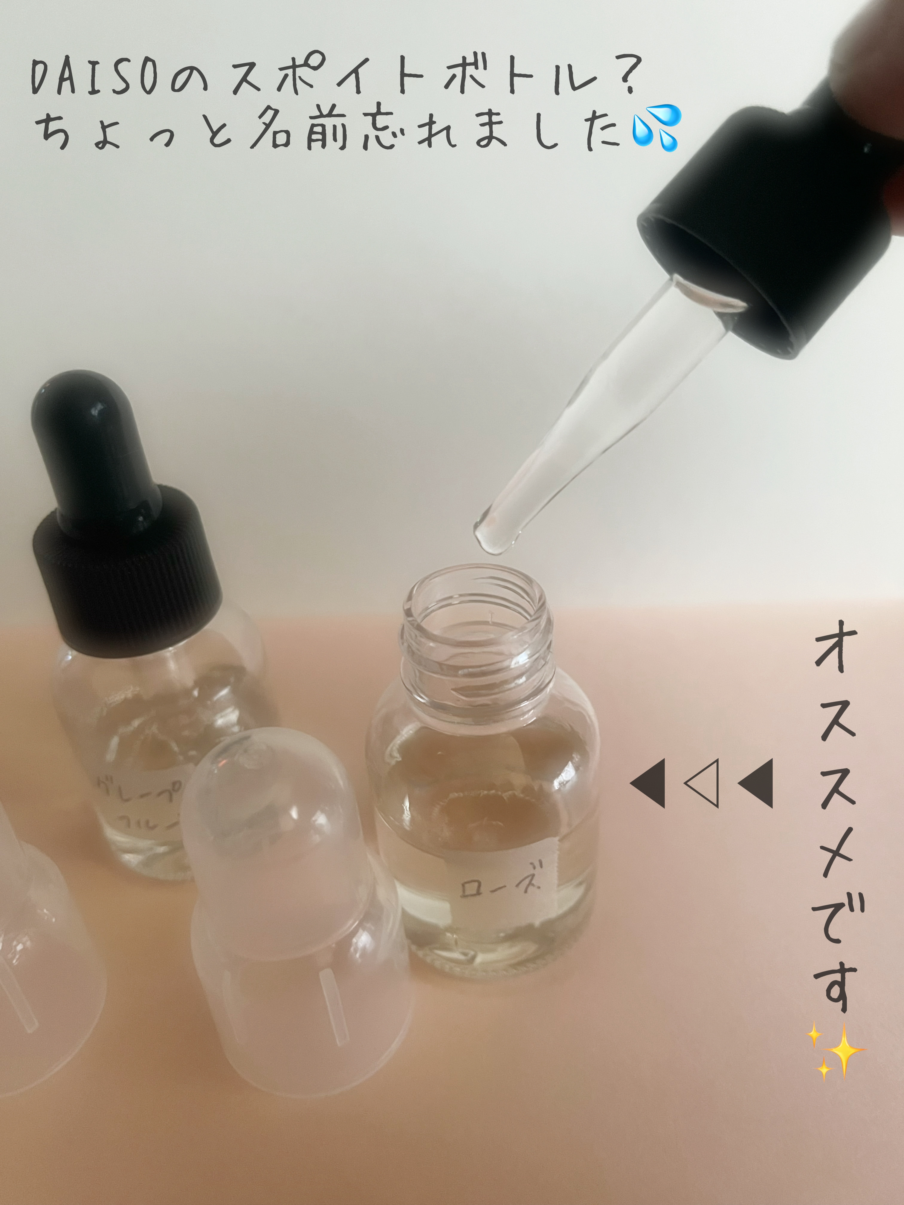 クナイプビオ オイル/クナイプ/ボディオイルを使ったクチコミ（3枚目）