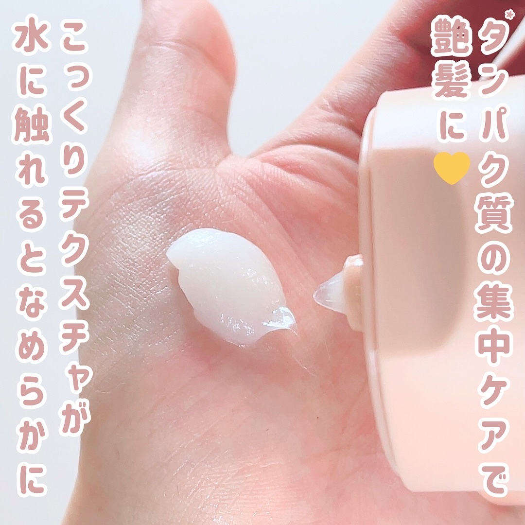 ディープダメージトリートメントEX/UNOVE/洗い流すヘアトリートメントを使ったクチコミ（3枚目）