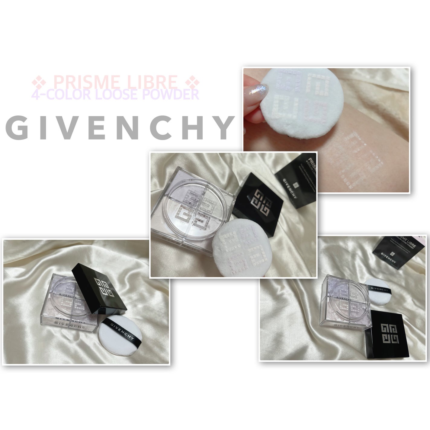 ããªãºã ã»ãªãŒãã«/GIVENCHY/ã«ãŒã¹ããŠããŒã䜿ã£ãã¯ãã³ãïŒ2æç®ïŒ