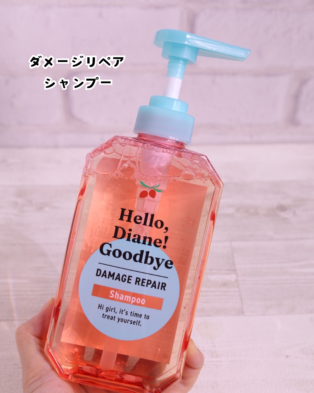 ハローダイアン グッバイ ダメージリペア シャンプー/トリートメント シャンプー本体400ml/ダイアン/市販シャンプーを使ったクチコミ（2枚目）