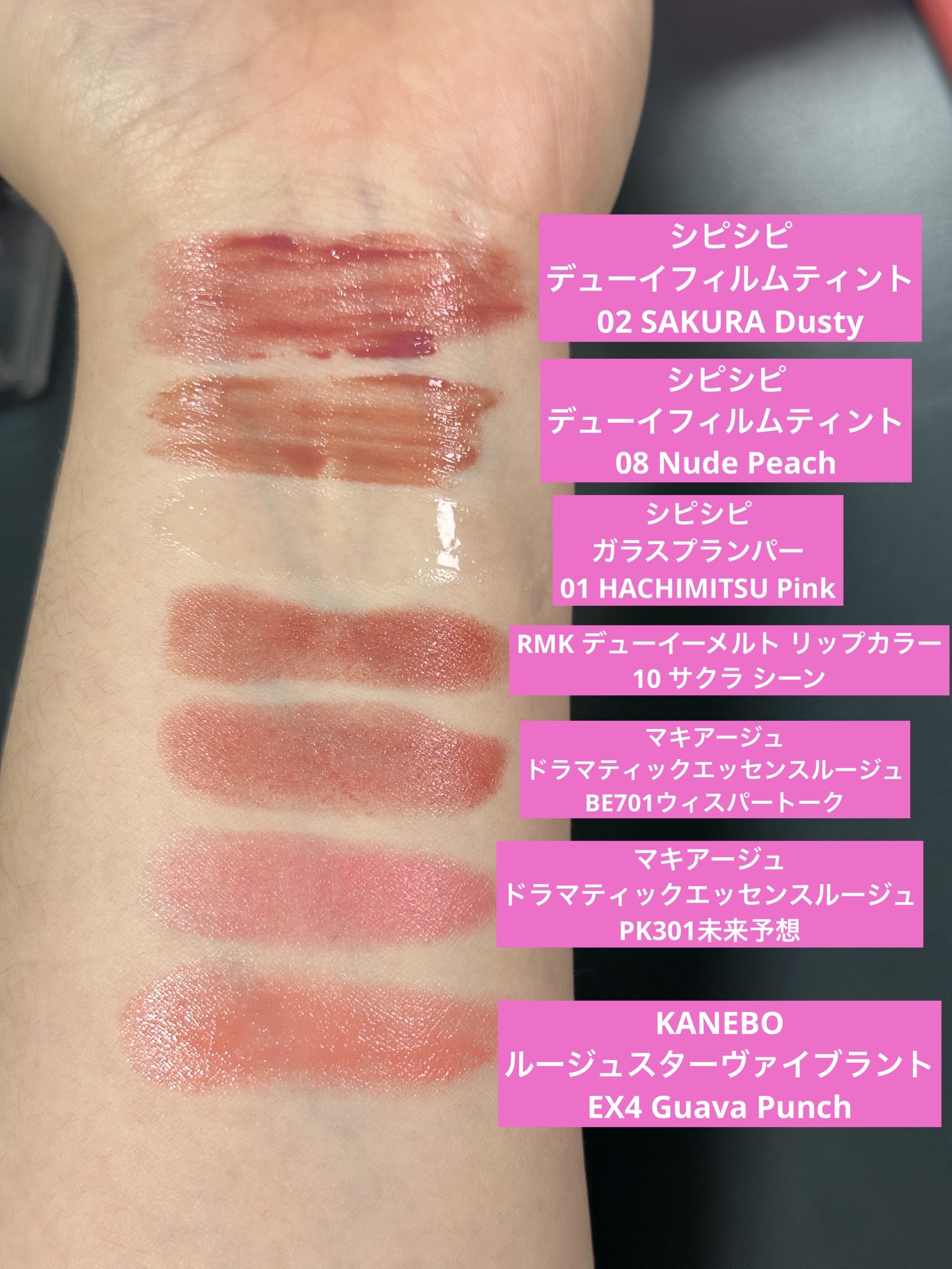 CEZANNE・キャンメイク・＆be・CipiCipi・マキアージュ・KANEBO・RMKの