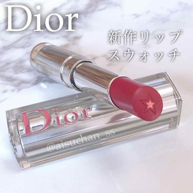 Dior ディオール アディクト ステラー ハロ シャインのクチコミ「今日は3/6に発売されるDiorの新作リップを紹介します💄



❤︎ Dior
    ディ.....」（1枚目）