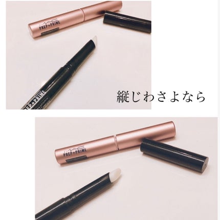 M·A·C プレップ プライム リップ/M・A・C/リップクリームを使ったクチコミ(1枚目)