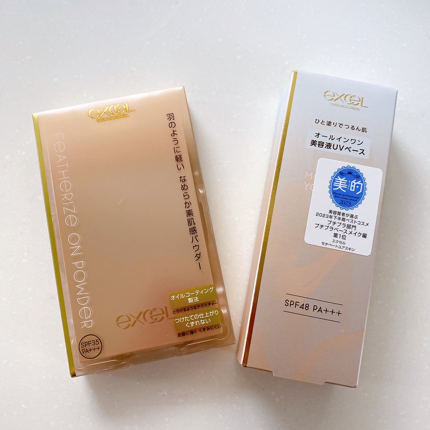 モチベートユアスキン/excel/化粧下地を使ったクチコミ(9枚目)