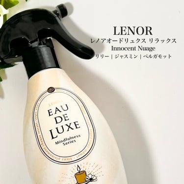 A on LIPS 「【LENOR】レノアオードリュクスリラックスInnocentN..」（2枚目）