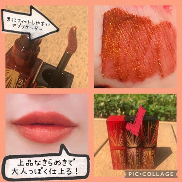  ルージュ アンリミテッド アンプリファイド ピグメント/shu uemura/口紅を使ったクチコミ（2枚目）