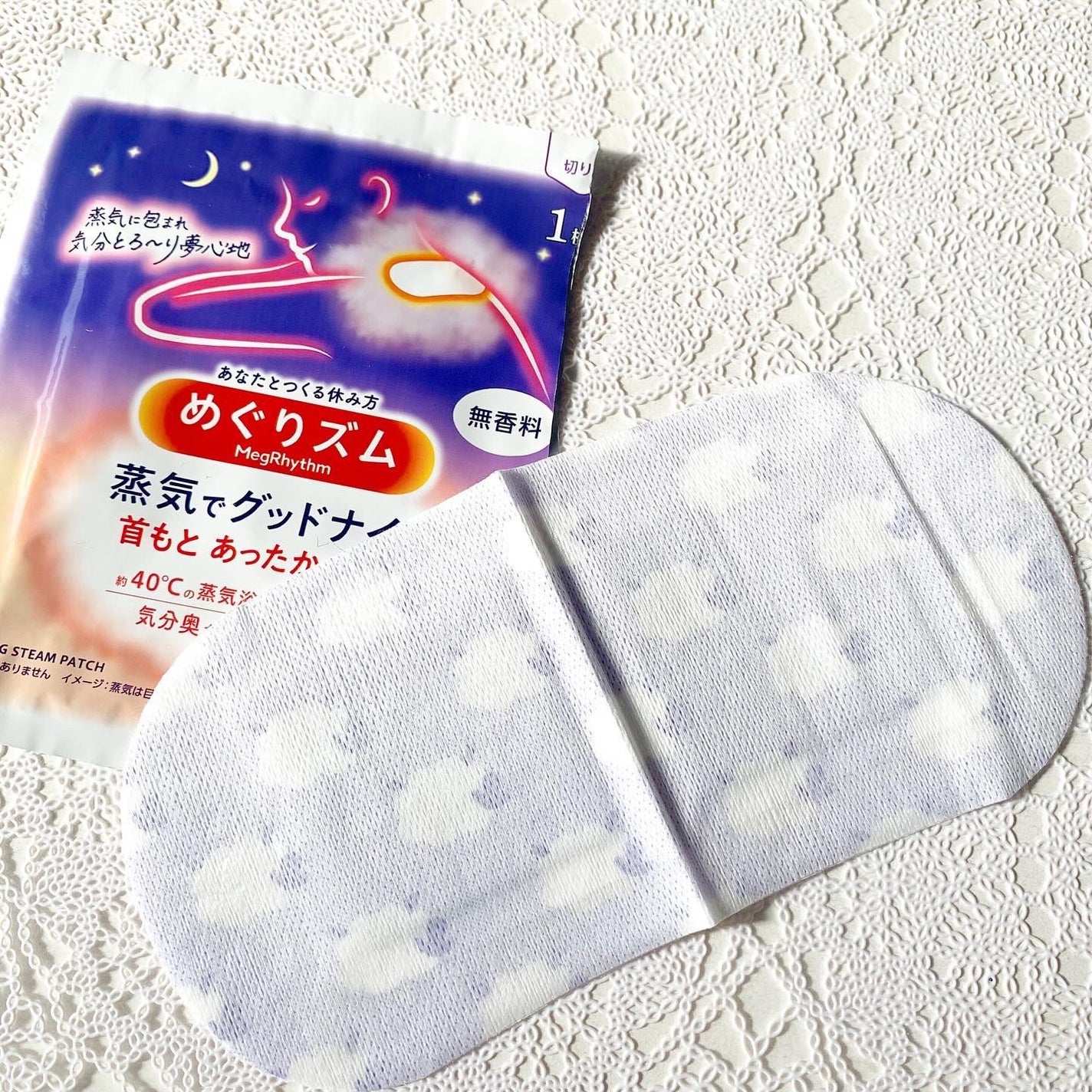 めぐりズム 蒸気でホットアイマスク 無香料/めぐりズム/ホットアイマスクを使ったクチコミ(5枚目)