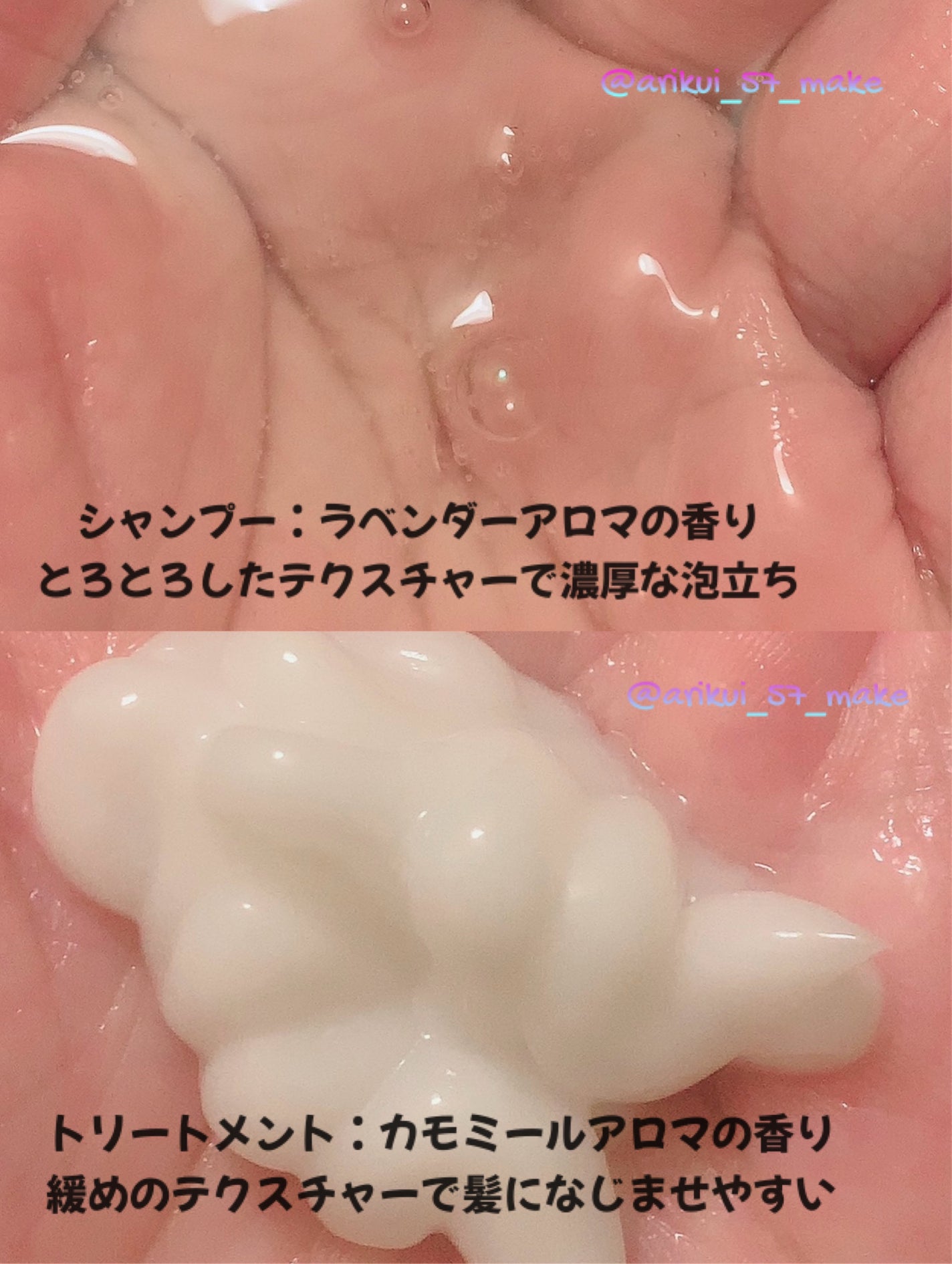 スリープテック リペア シャンプー/ヘアトリートメント/NeNe Night/市販シャンプーを使ったクチコミ(3枚目)