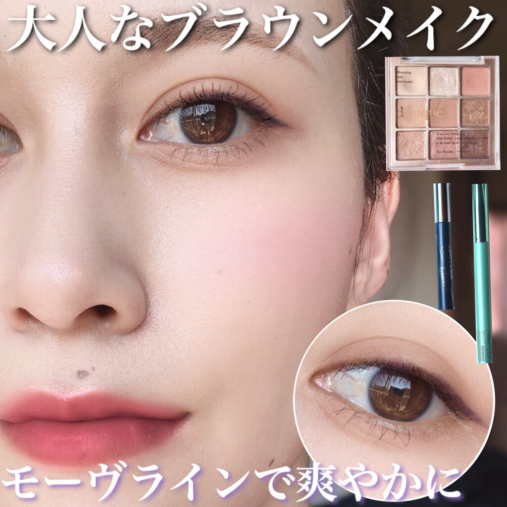 シャドウパレット/dasique/アイシャドウパレットを使ったクチコミ（1枚目）