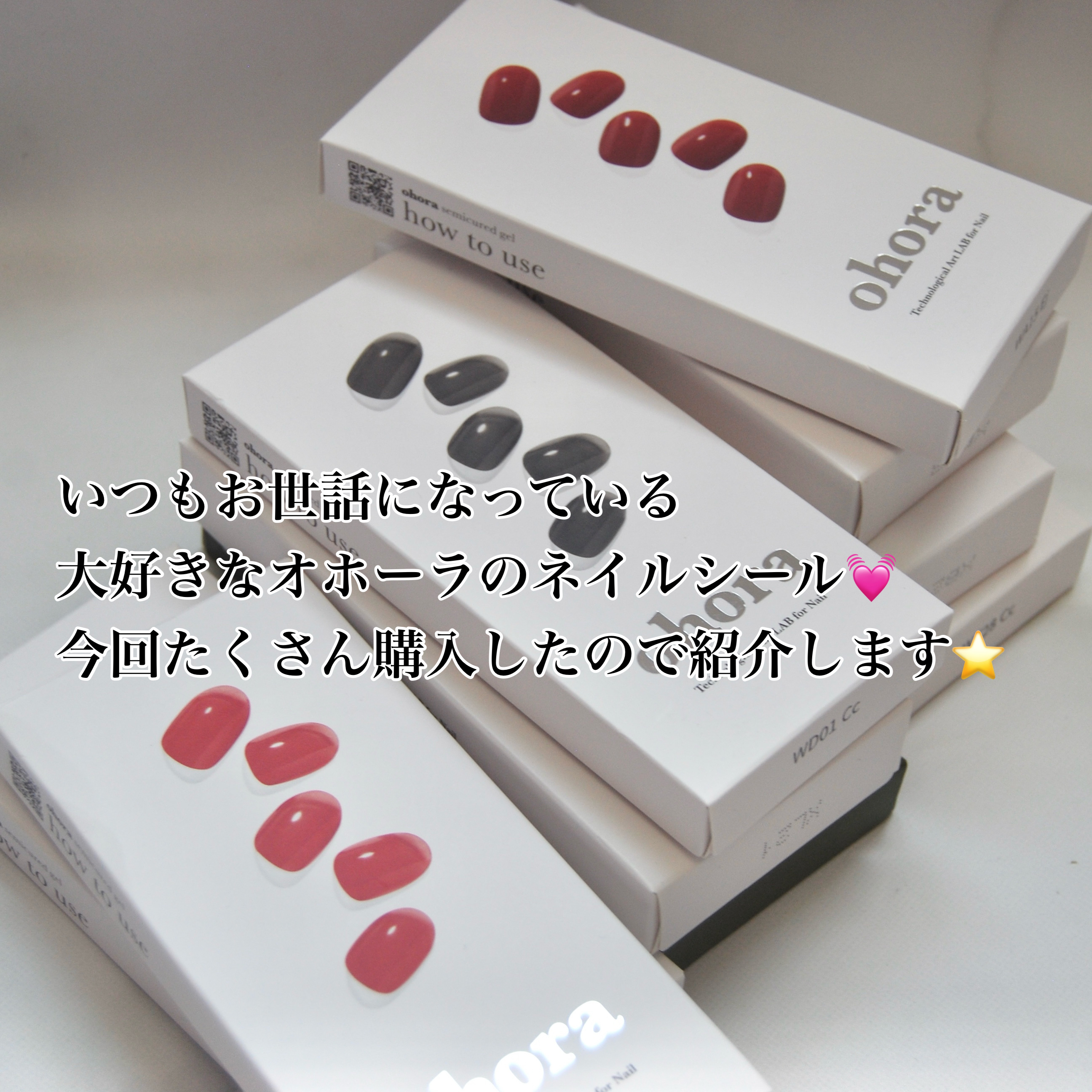 セミキュアジェルネイル（ハンド） ND-018 N Mild latte/ohora/ネイルシールを使ったクチコミ（2枚目）