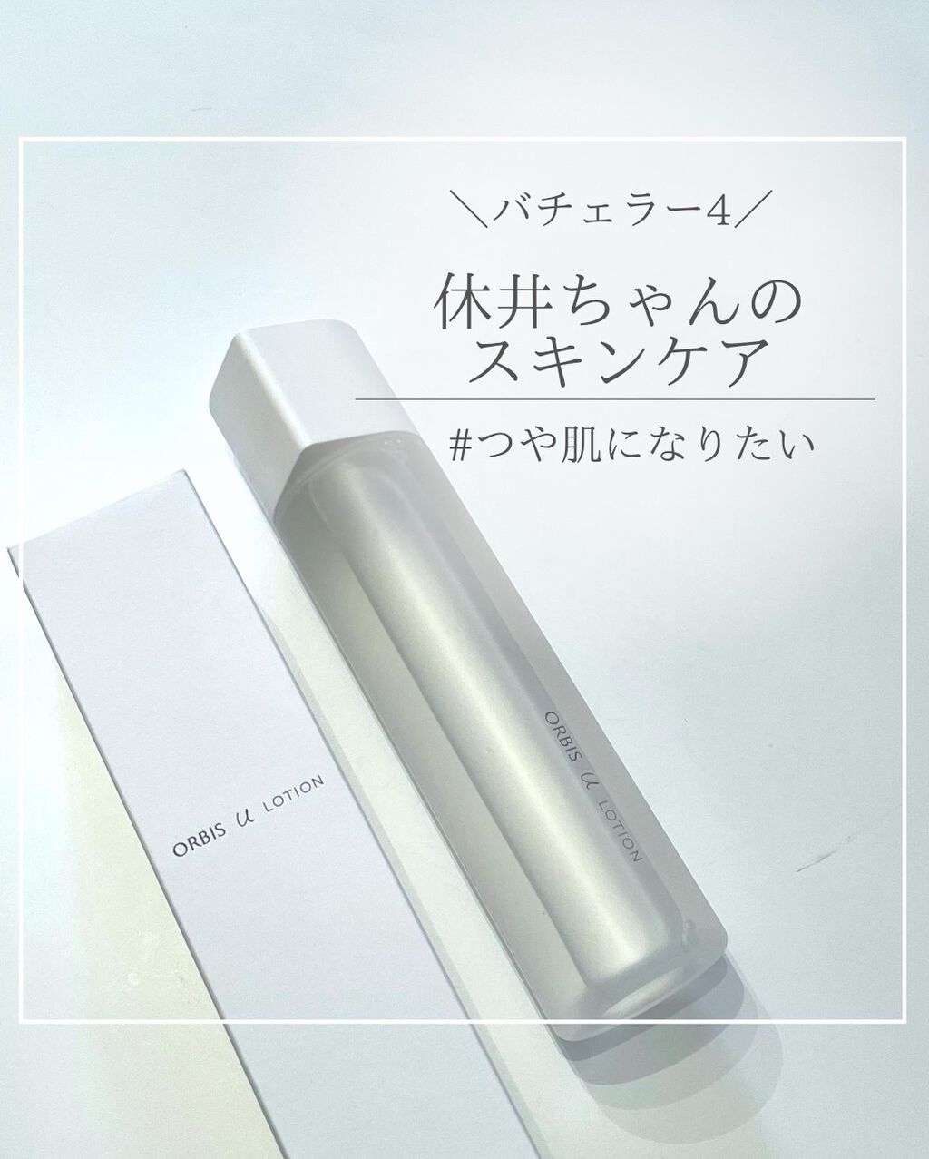 カプチュール ユース インテンス R オイル/Dior/美容液を使ったクチコミ（1枚目）