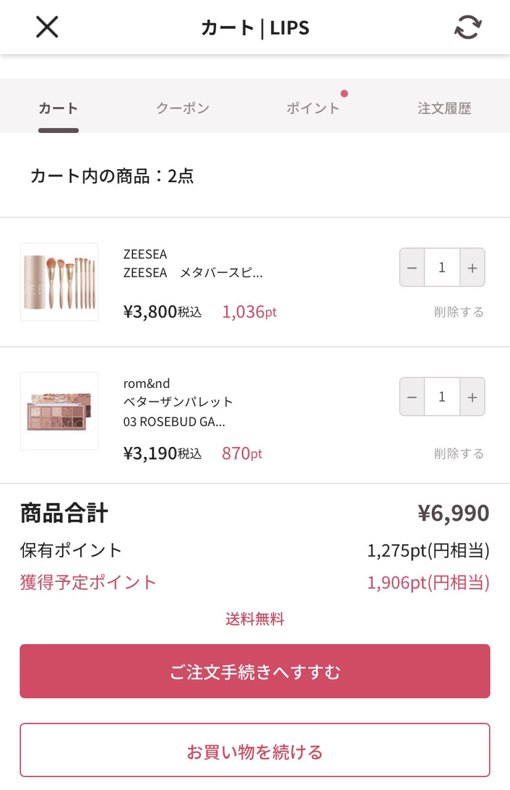 ローズクラウドメイクブラシセット/ZEESEA/メイクブラシを使ったクチコミ（2枚目）