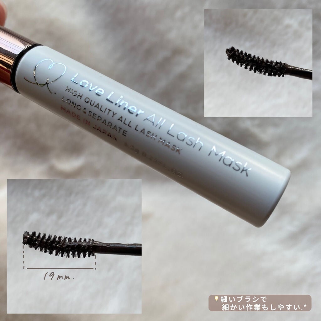 ラブ・ライナー オールラッシュマスク/ラブ・ライナー/マスカラを使ったクチコミ(4枚目)