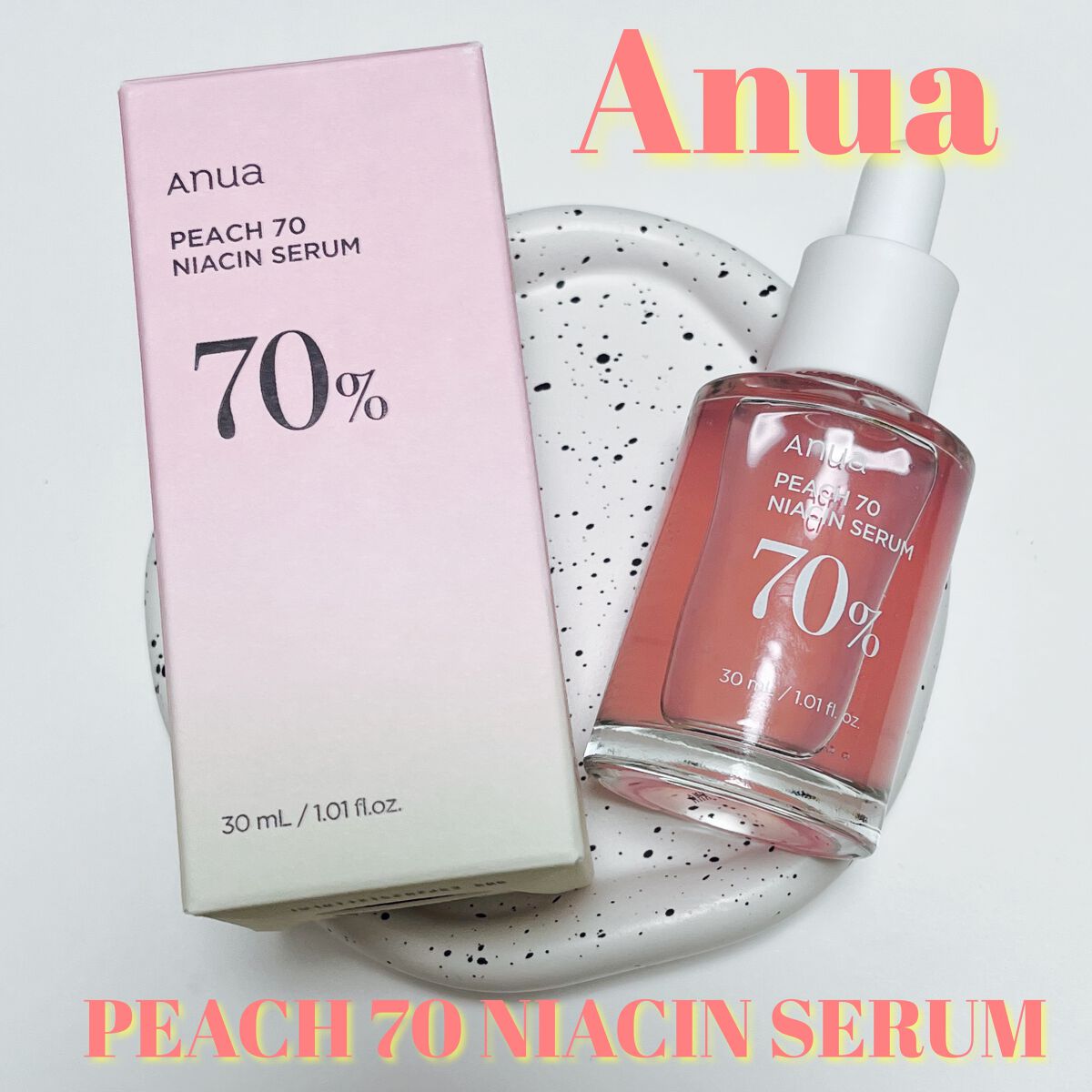 桃70%ナイアシンセラム/Anua/美容液を使ったクチコミ（1枚目）