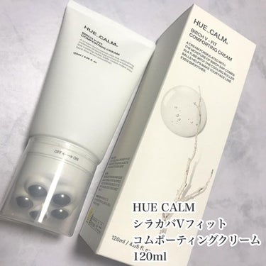 HUE_CALM シラカバVフィットクリームのクチコミ「コロコロ5つのマッサージボール付き⁉️

🫧マッサージしながらスキンケア💆‍♀️

*☼*――.....」（2枚目）