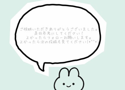 ビオレUV アクアリッチ ライトアップエッセンス/ビオレ/日焼け止めクリームを使ったクチコミ(4枚目)