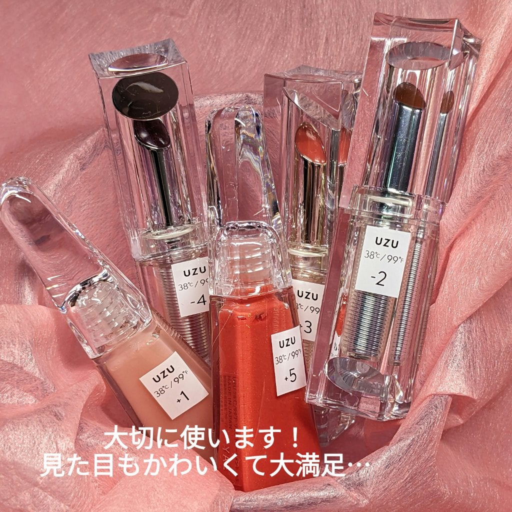 38°C / 99°F リップトリートメント (リップ美容液)/UZU BY FLOWFUSHI/リップケアを使ったクチコミ(10枚目)