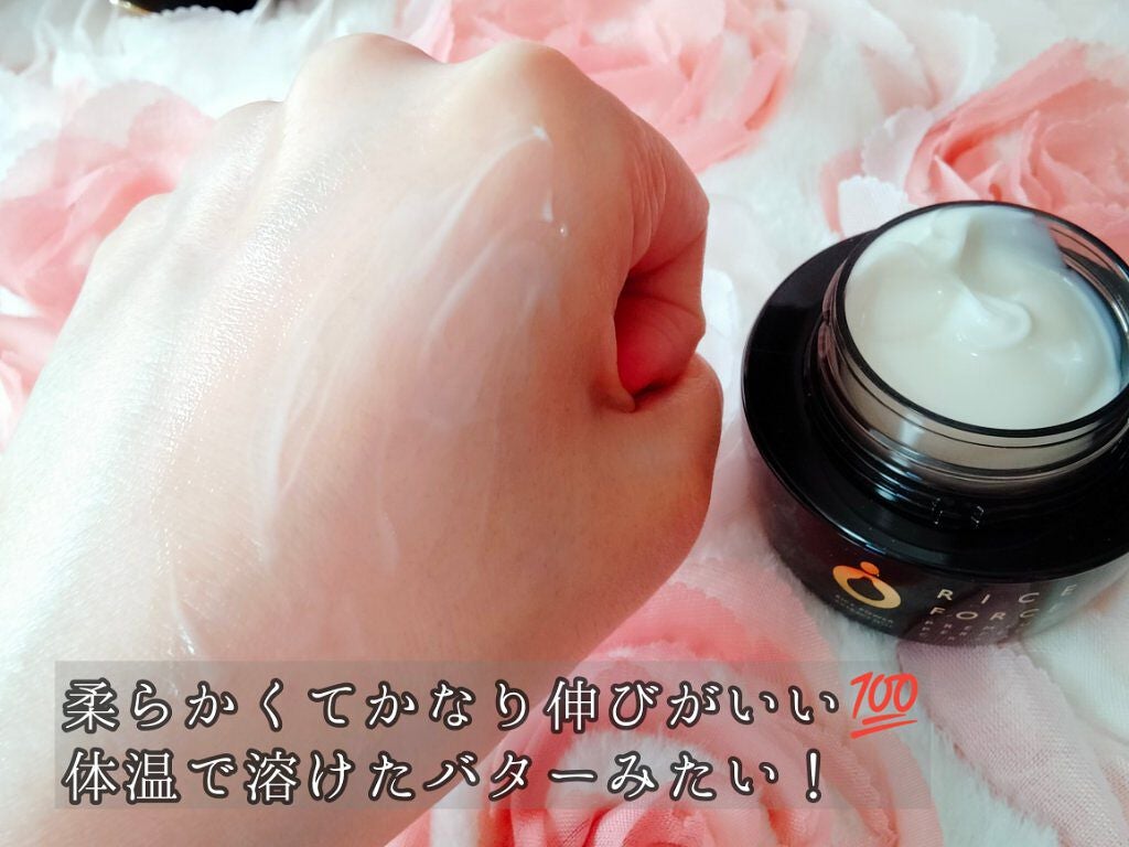 プレミアムパーフェクトクリーム/ライスフォース/フェイスクリームを使ったクチコミ(3枚目)