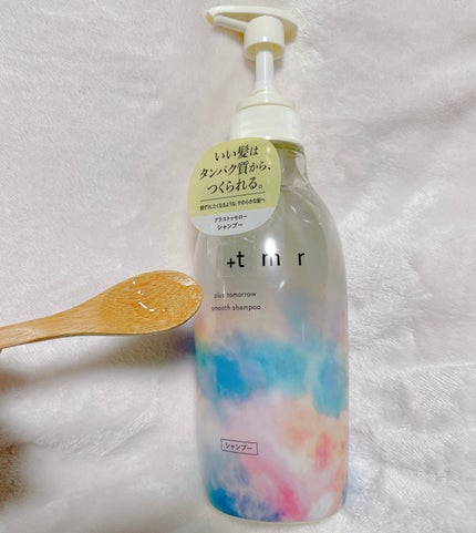 スムース シャンプー/トリートメント/+tmr/市販シャンプーを使ったクチコミ(3枚目)
