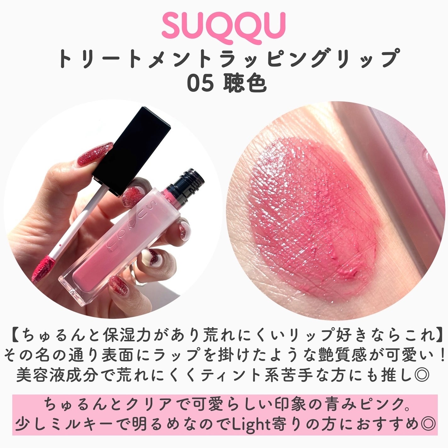 エッセンス リッププランパー/Visée/リッププランパーを使ったクチコミ(6枚目)