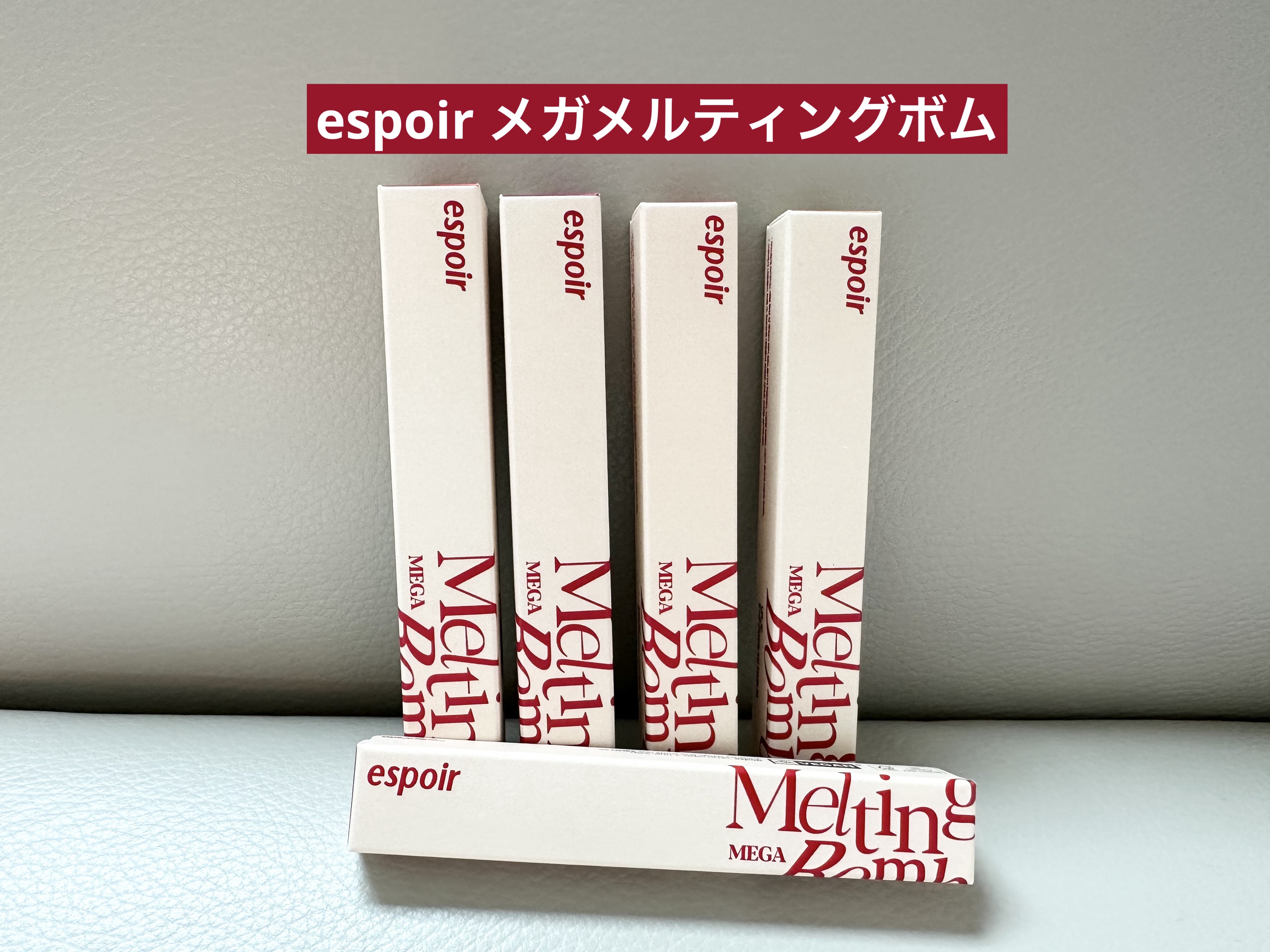 メガメルティングバーム 3号 フィーリングティプシー/espoir/リップライナーを使ったクチコミ（1枚目）