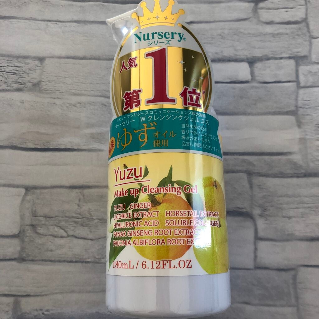 Wクレンジングジェル ユズ/Nursery(ナーセリー)/クレンジングジェルを使ったクチコミ(3枚目)