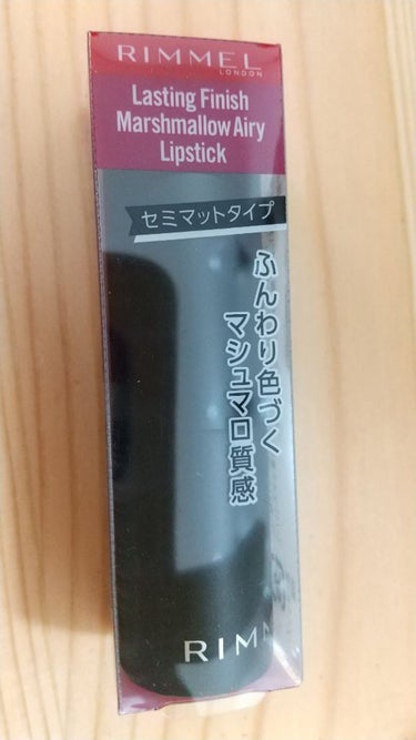 ラスティング フィニッシュ マシュマロエアリー リップスティック 011 ディープバーガンディ/リンメル/口紅を使ったクチコミ（1枚目）