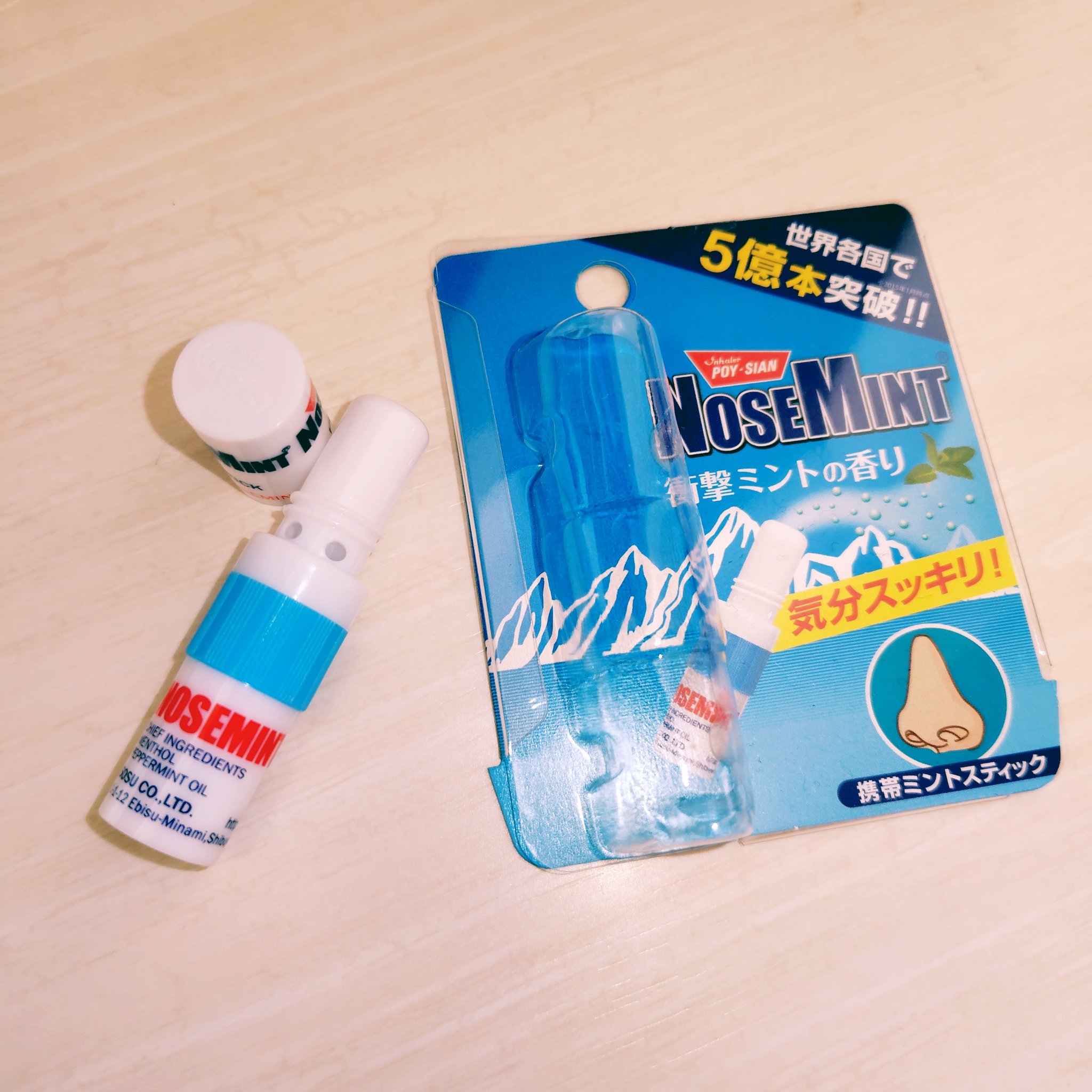 ノーズミント/素数/その他を使ったクチコミ（1枚目）