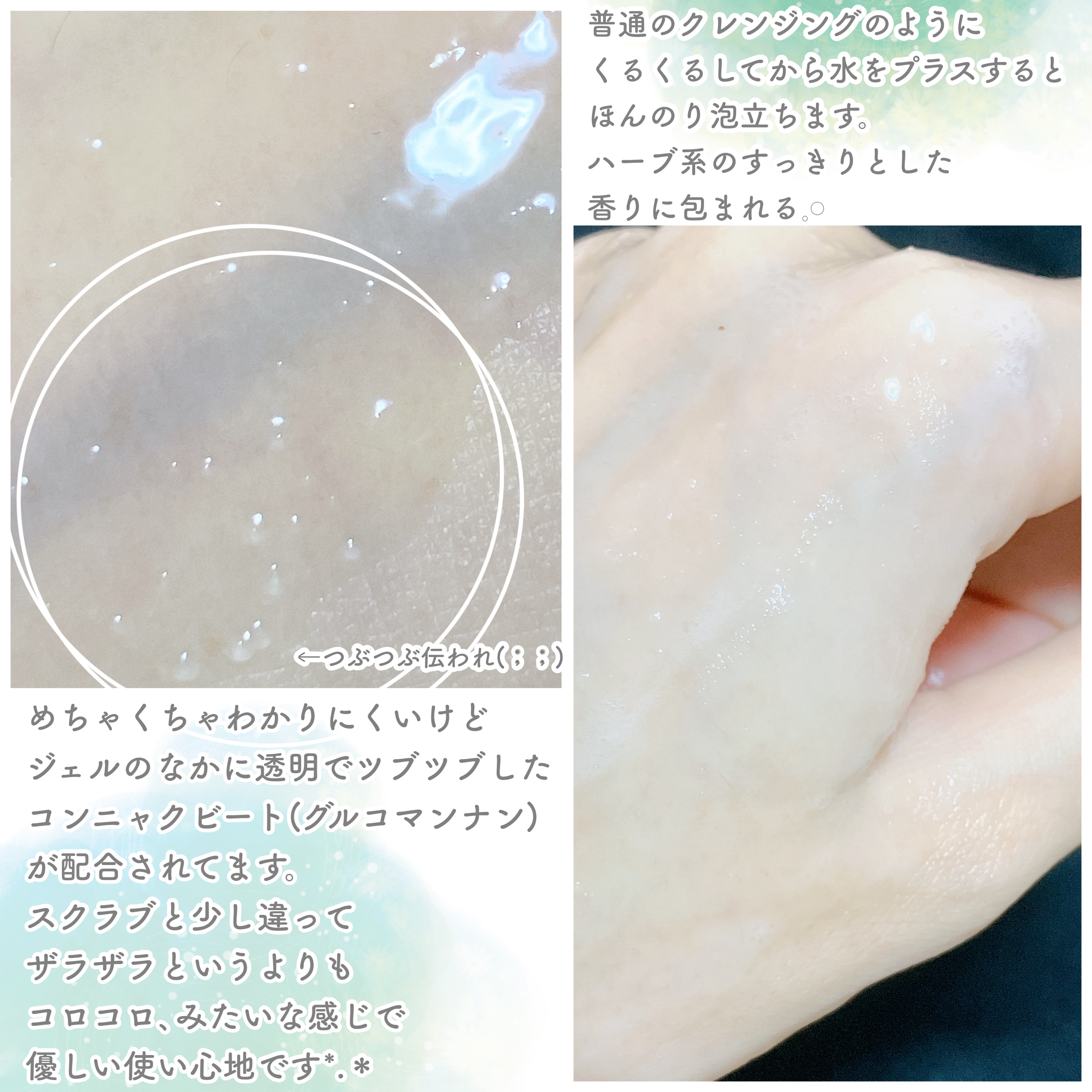 フェースピュリファイアジェルクレンザー/YOUTHDESK/クレンジングジェルを使ったクチコミ（3枚目）