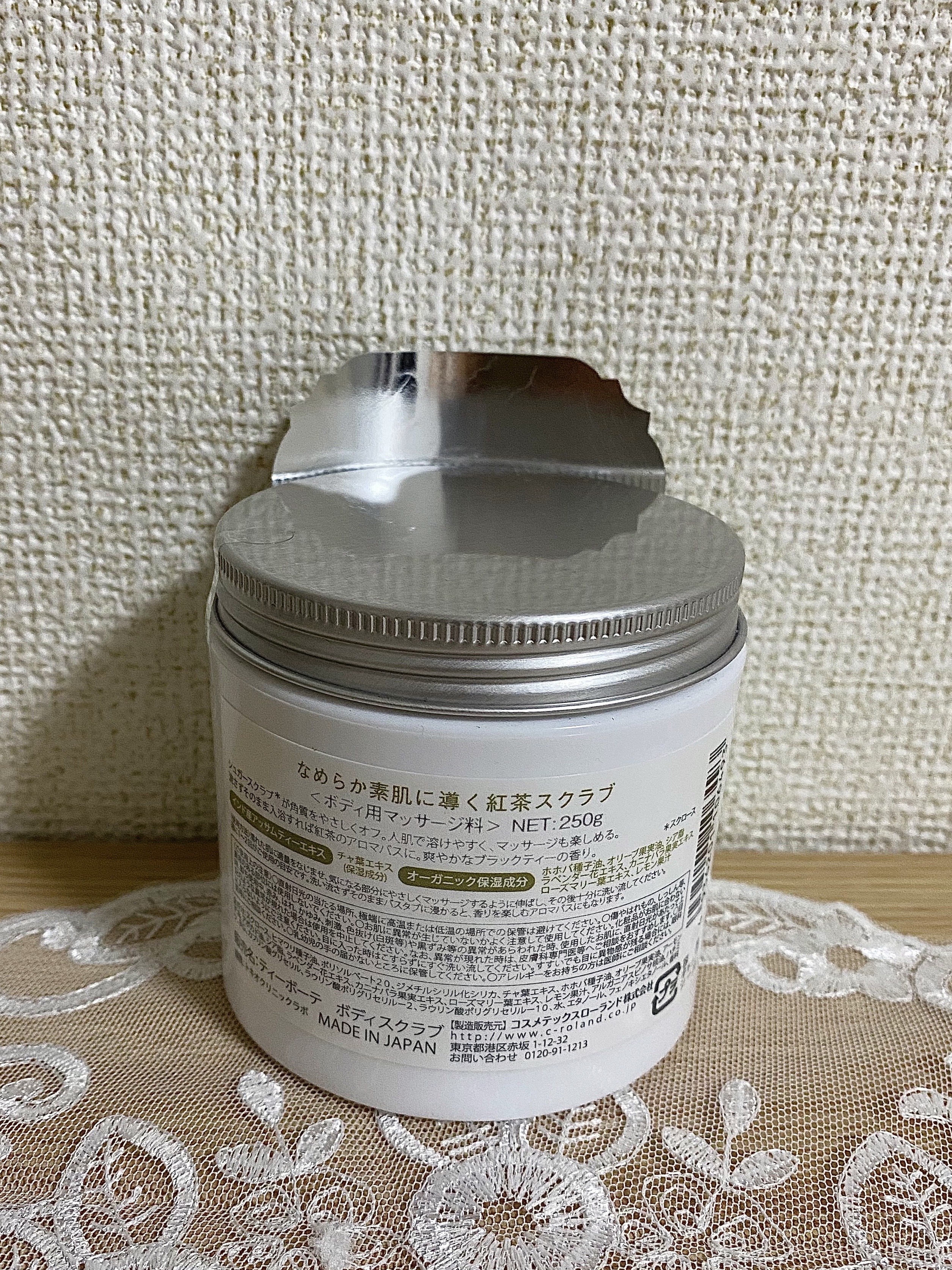 ボディスクラブ/ティーボーテ /ボディスクラブを使ったクチコミ（2枚目）