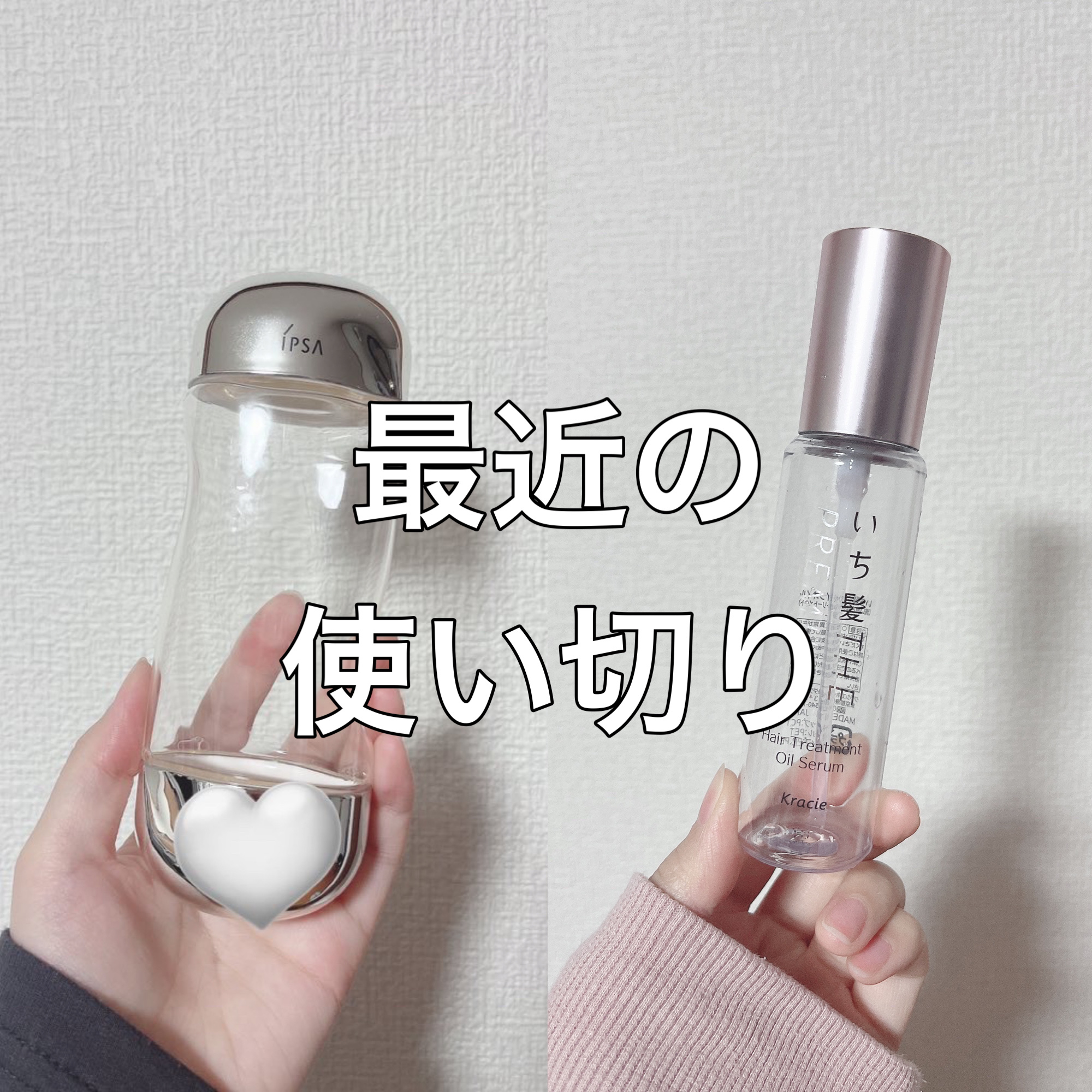 THE PREMIUM ４Xシャインシェイク美容液オイル/いち髪/ヘアオイルを使ったクチコミ（1枚目）