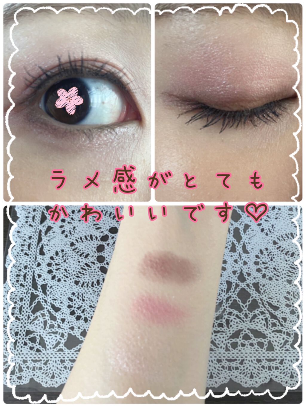 ジューシーピュアアイズ/キャンメイク/アイシャドウパレットを使ったクチコミ（2枚目）