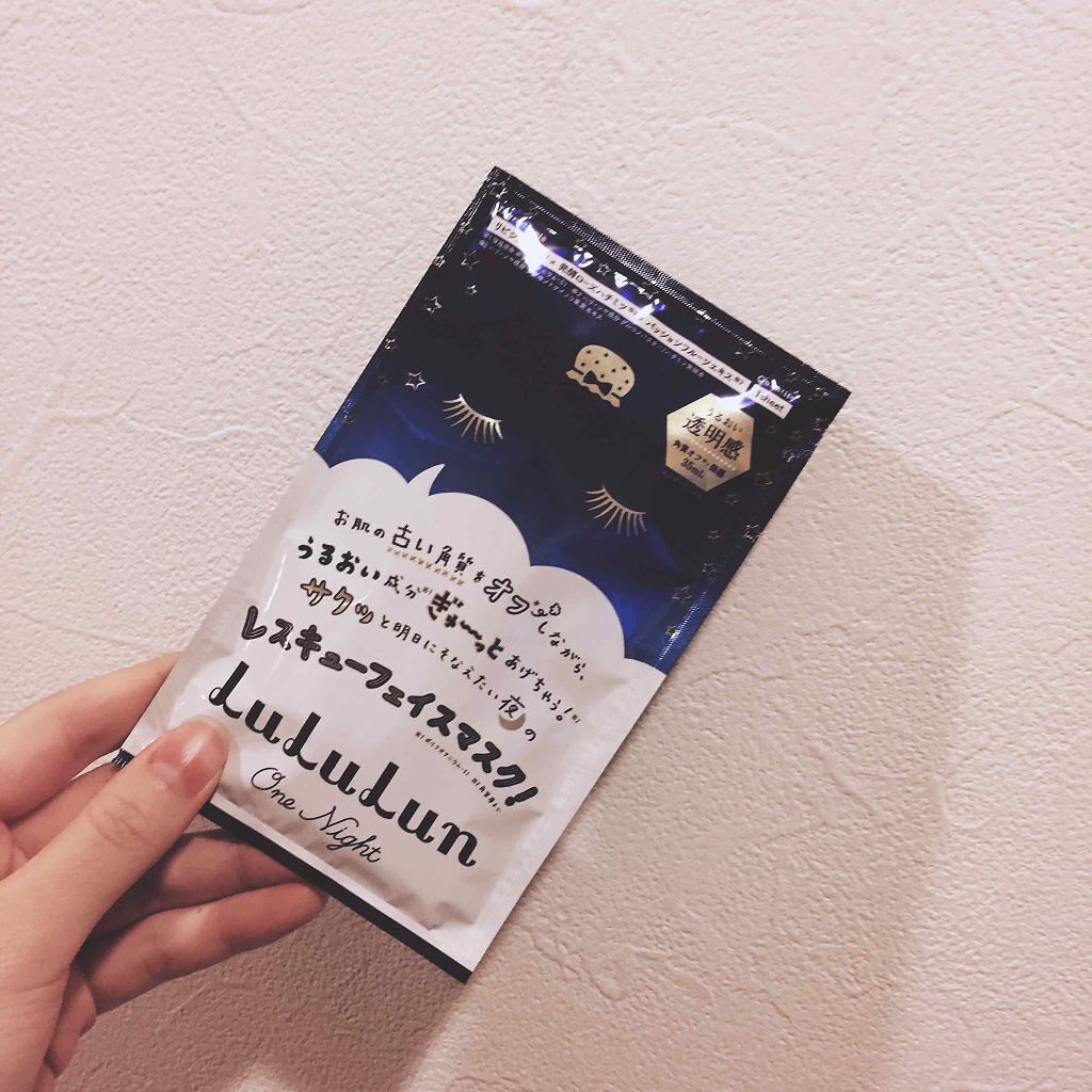 ルルルンワンナイト レスキュー角質オフ/ルルルン/シートマスク・パックを使ったクチコミ(1枚目)