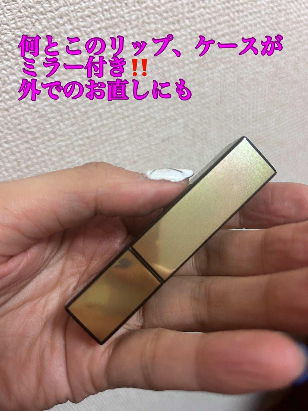 グレイズバームリップ/excel/口紅を使ったクチコミ(2枚目)