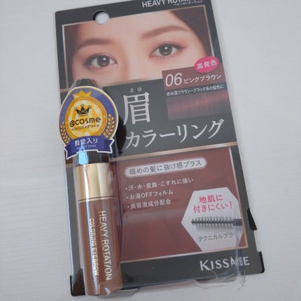 カラーリングアイブロウ/ヘビーローテーション/眉マスカラを使ったクチコミ(1枚目)