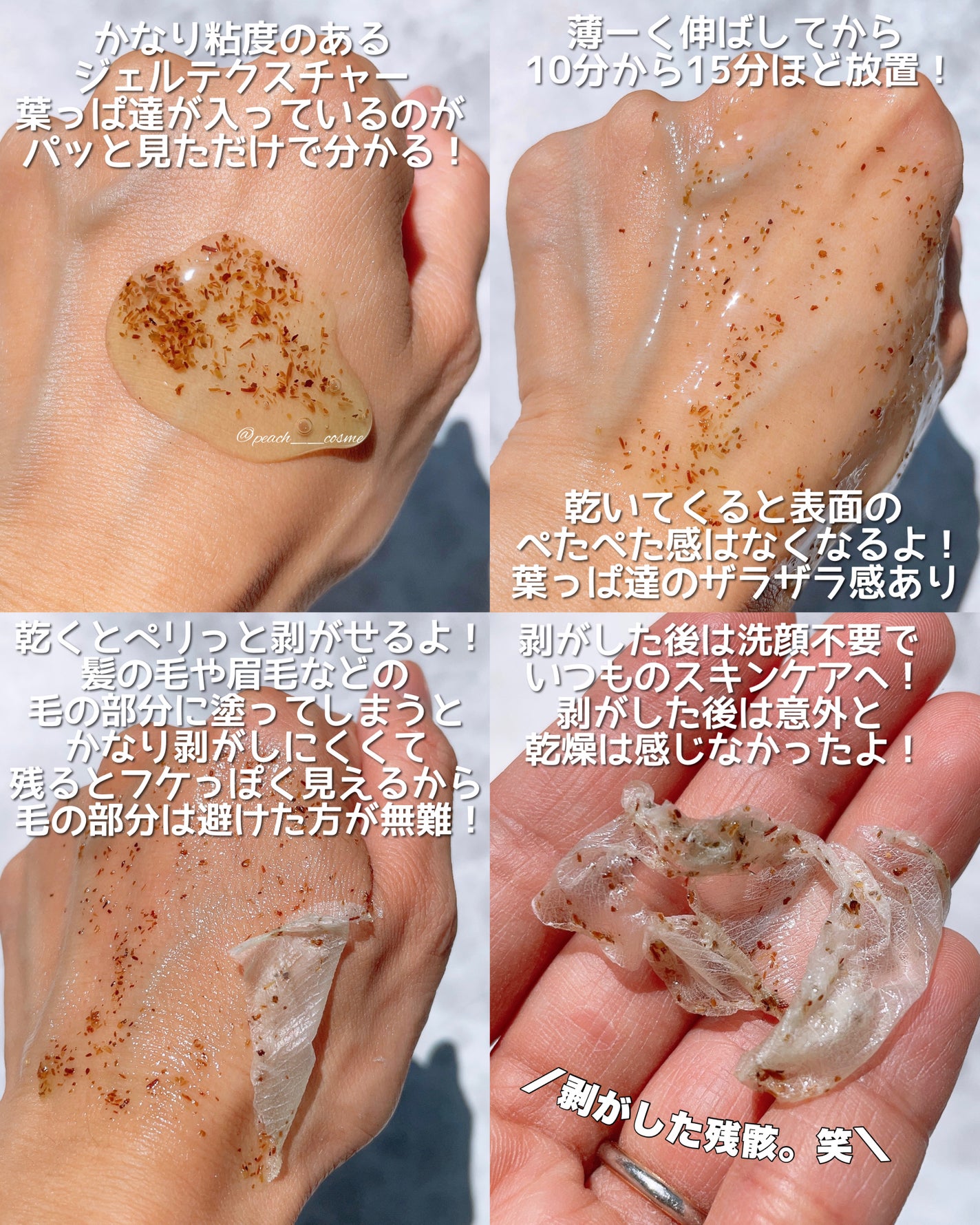 REAL CICA PEEL OFF PACK/Aetem /シートマスク・パックを使ったクチコミ(4枚目)