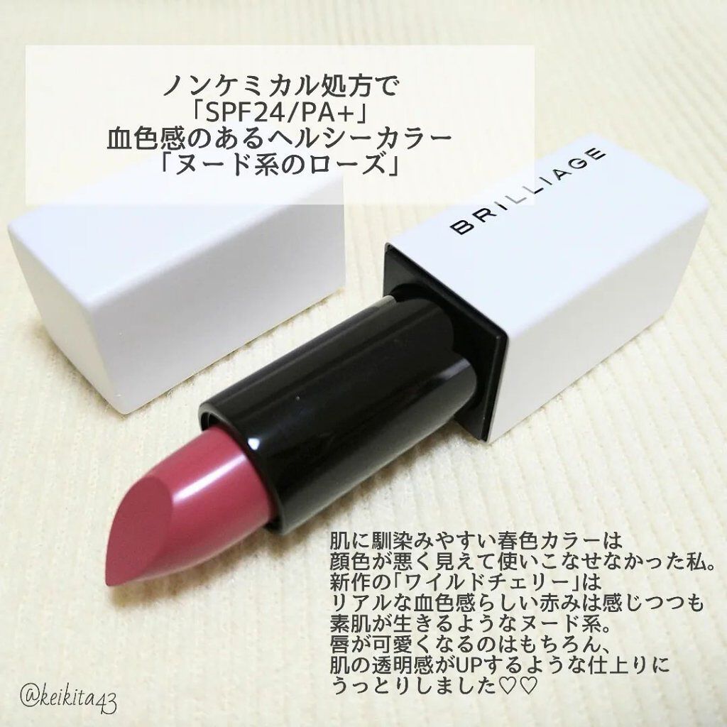 ワンダークリエイション  A01-クロエ/ブリリアージュ/単色アイシャドウを使ったクチコミ（3枚目）