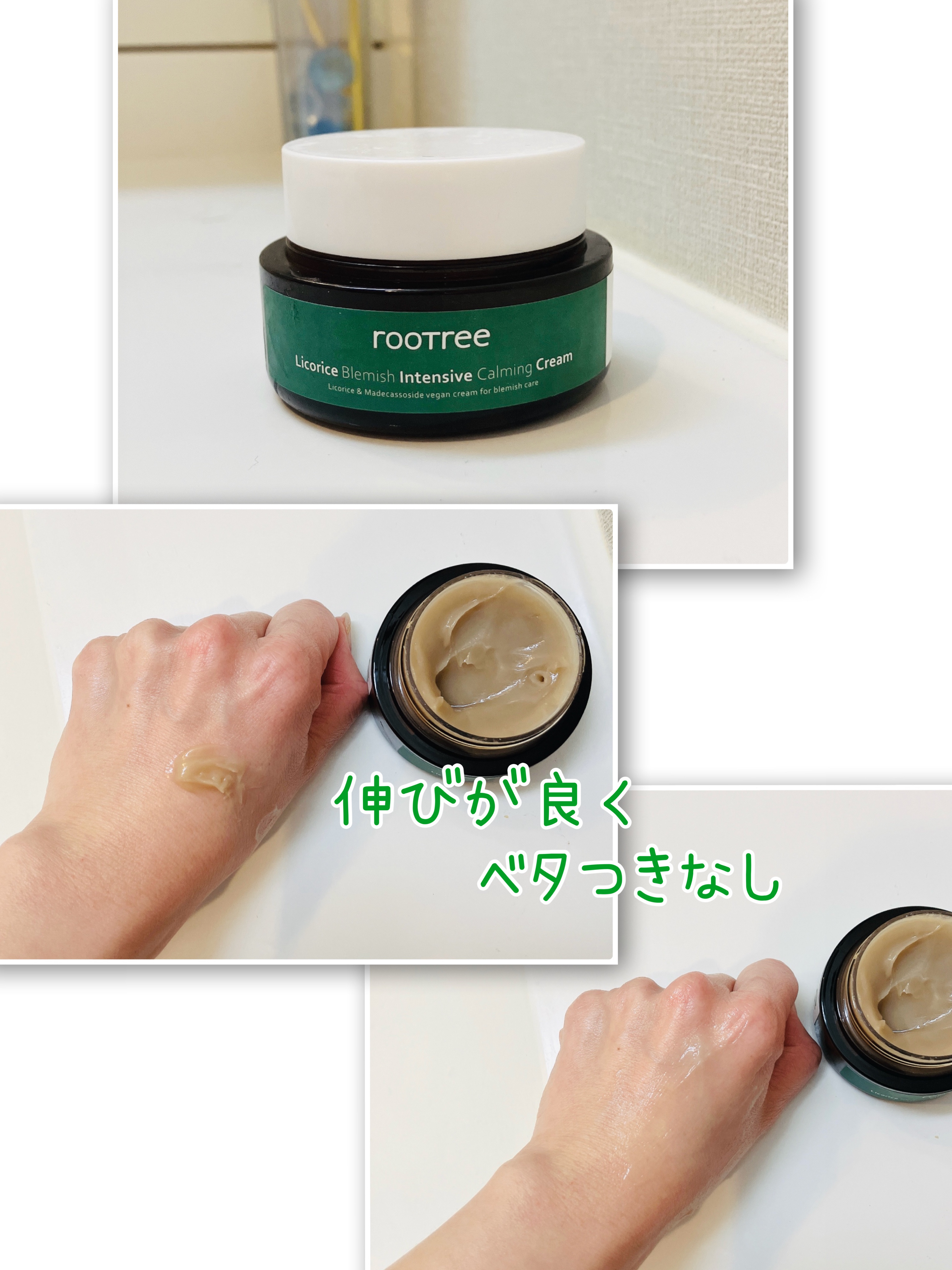 リコリス ブレミッシュ カーミングセラム/rooTree/美容液を使ったクチコミ（3枚目）